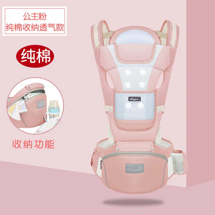 حامل اطفال - baby carrier